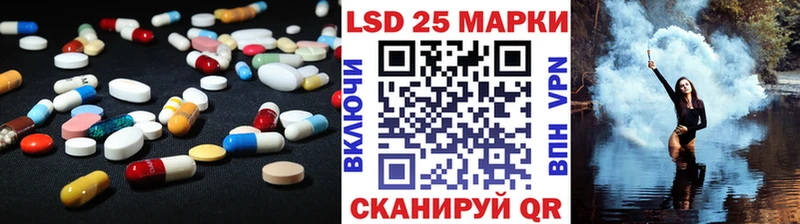 LSD-25 экстази ecstasy  дарнет шоп  Славгород 