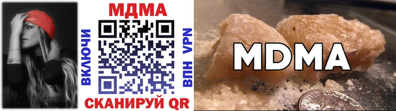 гидра маркетплейс  Славгород  МДМА crystal 