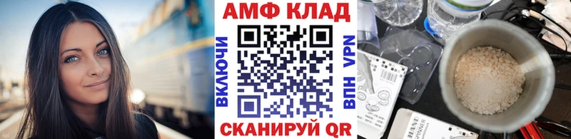 МЕТАМФЕТАМИН пудра  гидра как зайти  Славгород 