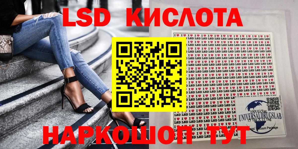 Марки 25I-NBOMe 1,8мг  Вход с VPN  Марки 25I-NBOMe  Славгород 