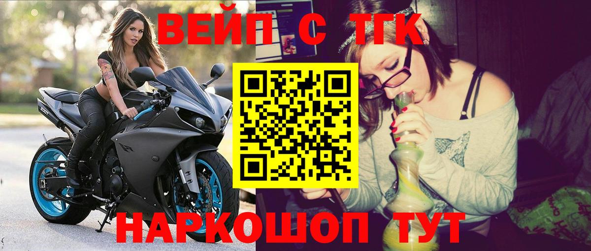 Дистиллят ТГК Wax Славгород