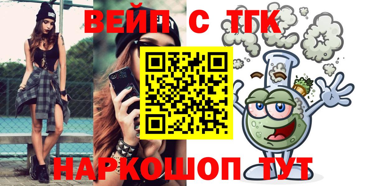 Дистиллят ТГК Wax  Славгород 